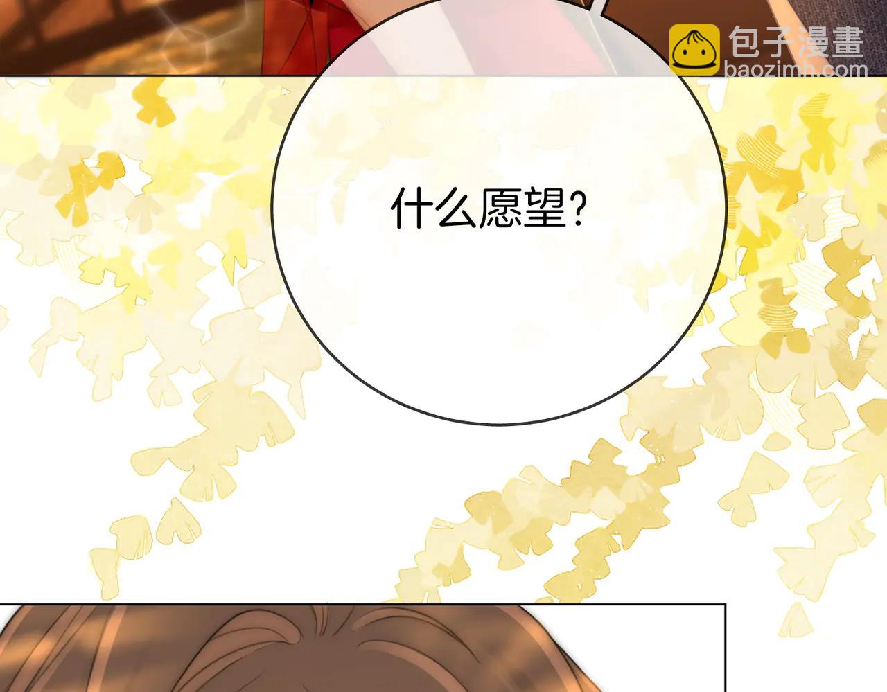 第150话 圆满(1/3)-第174话
