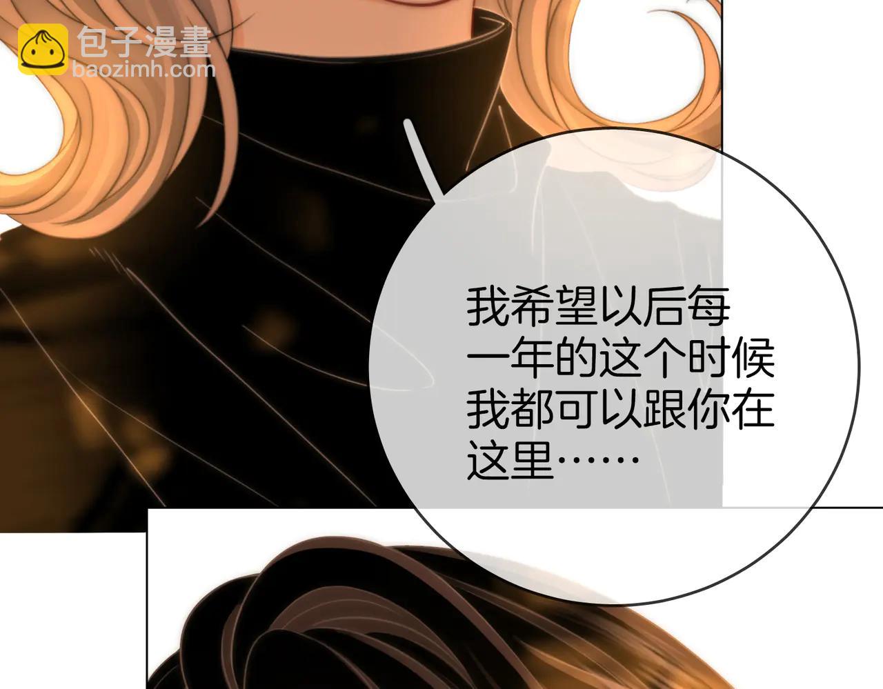 第150话 圆满(1/3)-第174话