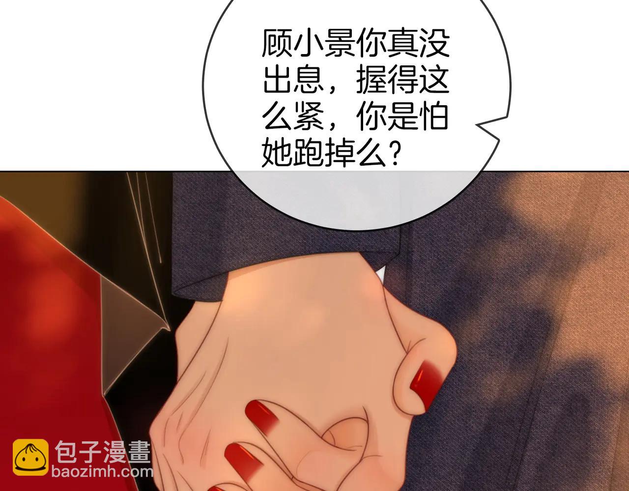 第150话 圆满(1/3)-第174话