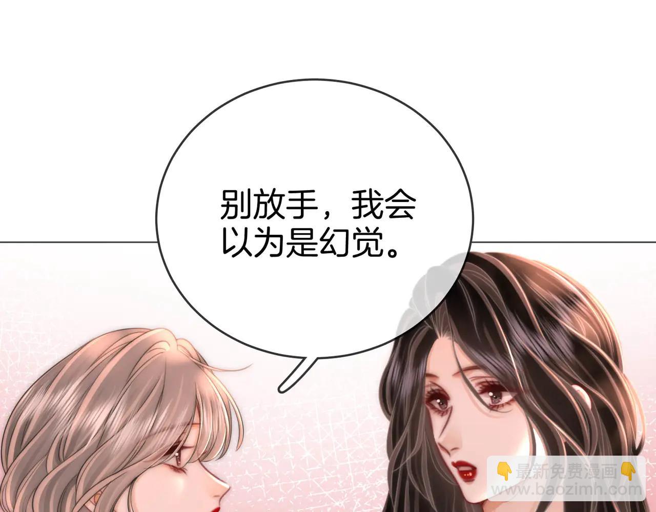 第150话 圆满(1/3)-第174话