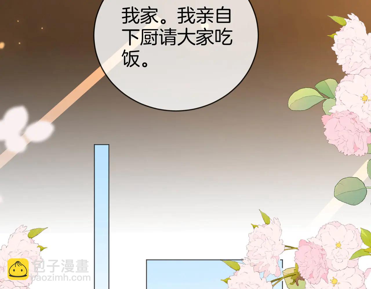 第150话 圆满(1/3)-第174话