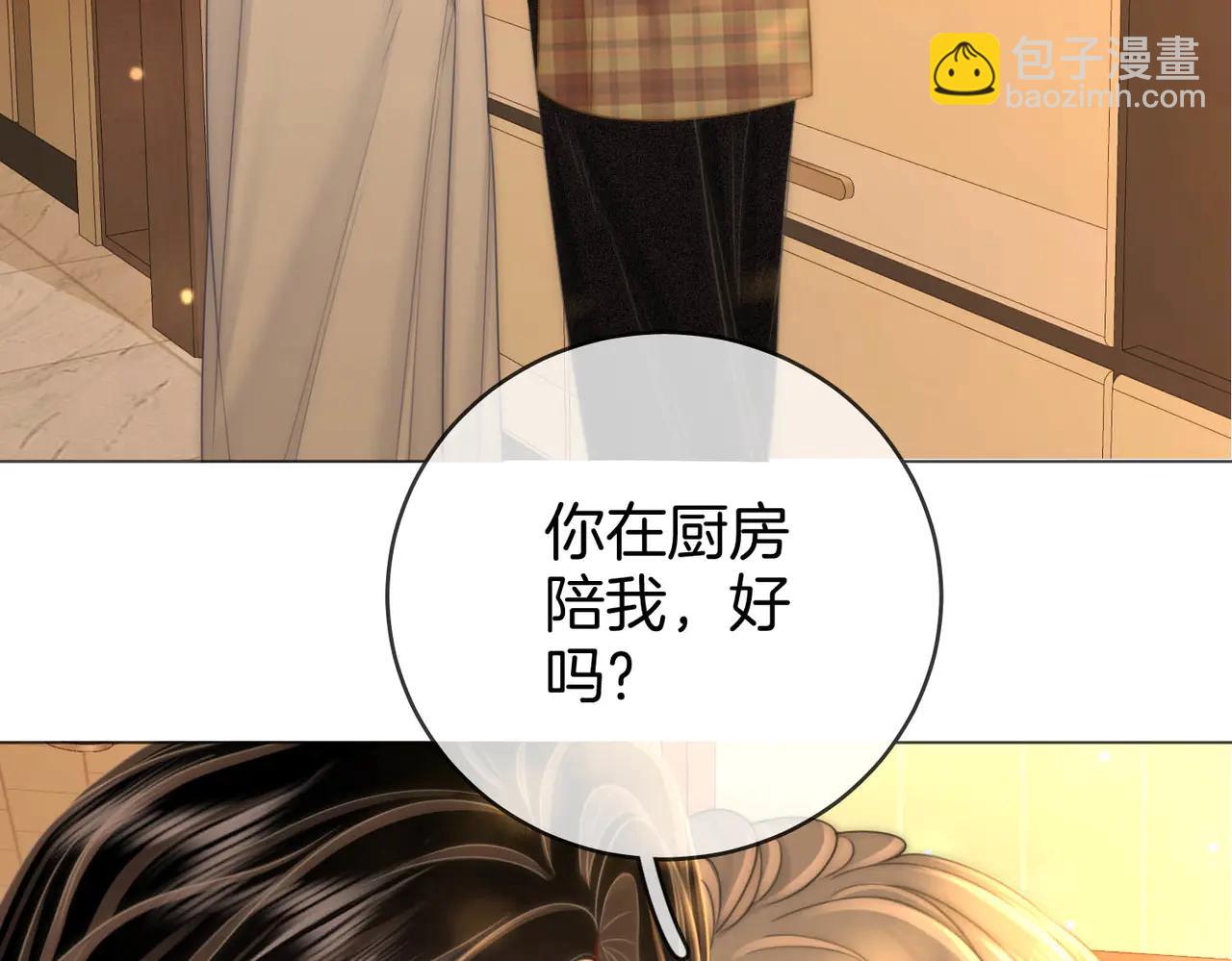 第150话 圆满(1/3)-第174话