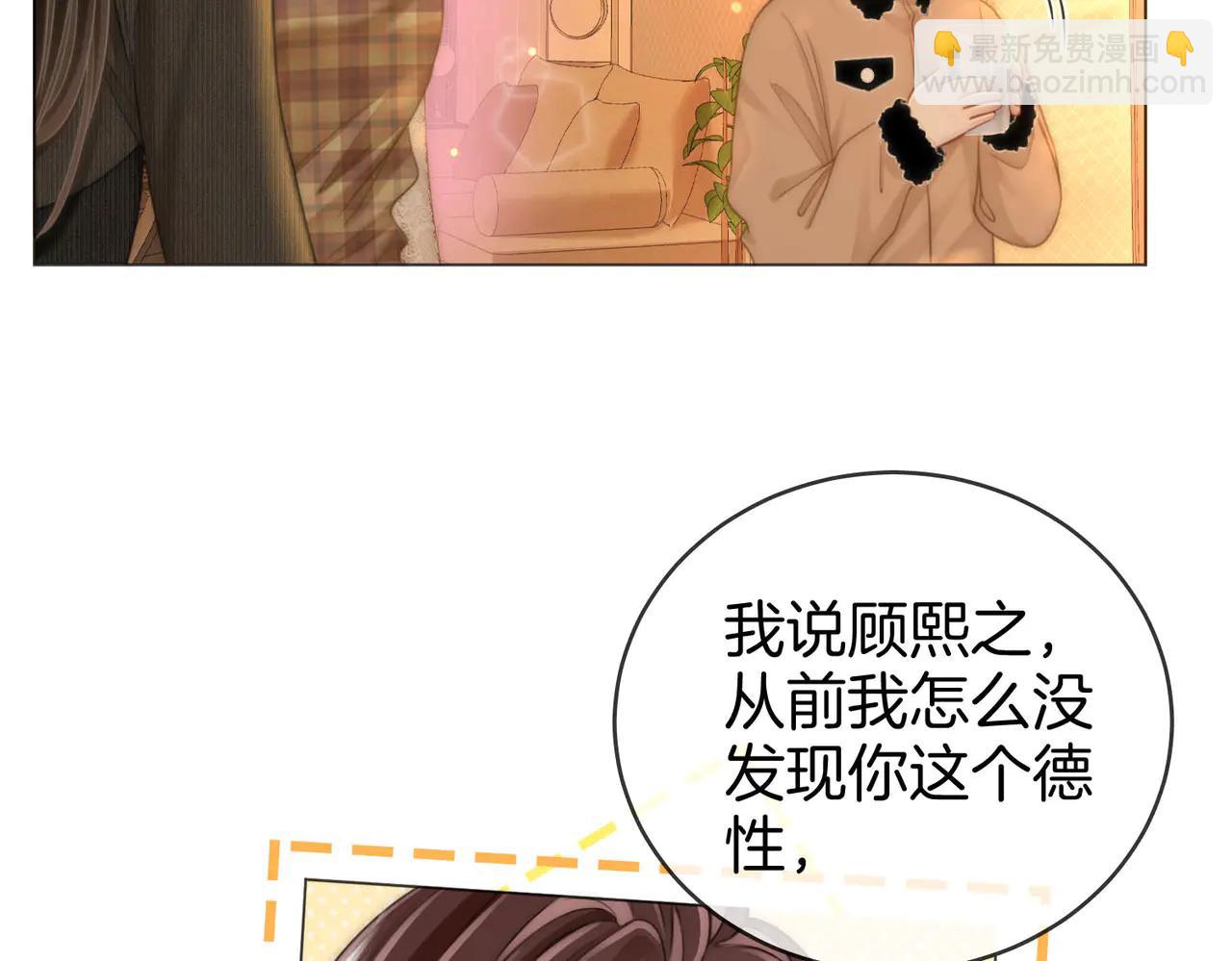 第150话 圆满(1/3)-第174话