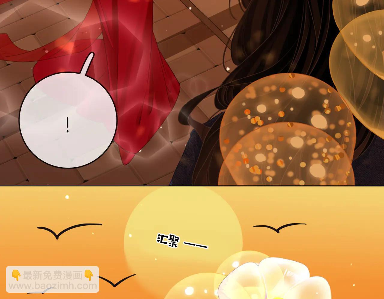 第150话 圆满(1/3)-第174话