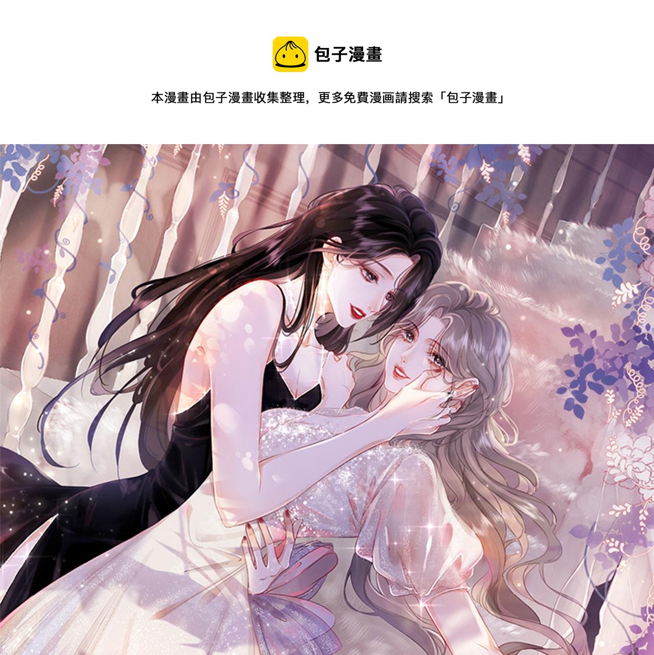 第19话 小景被骂了(1/2)-第20话