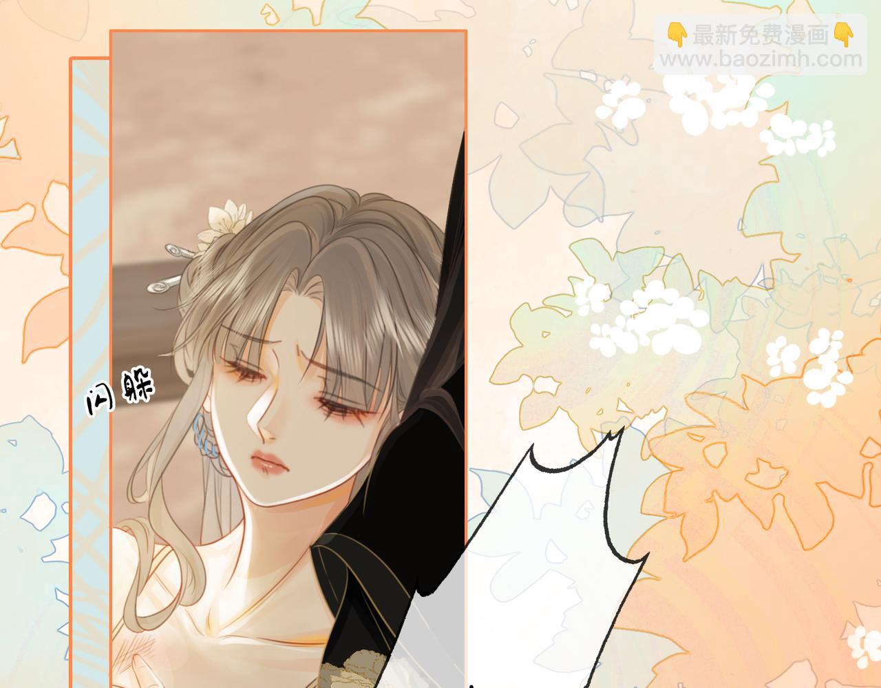 第19话 小景被骂了(1/2)-第20话