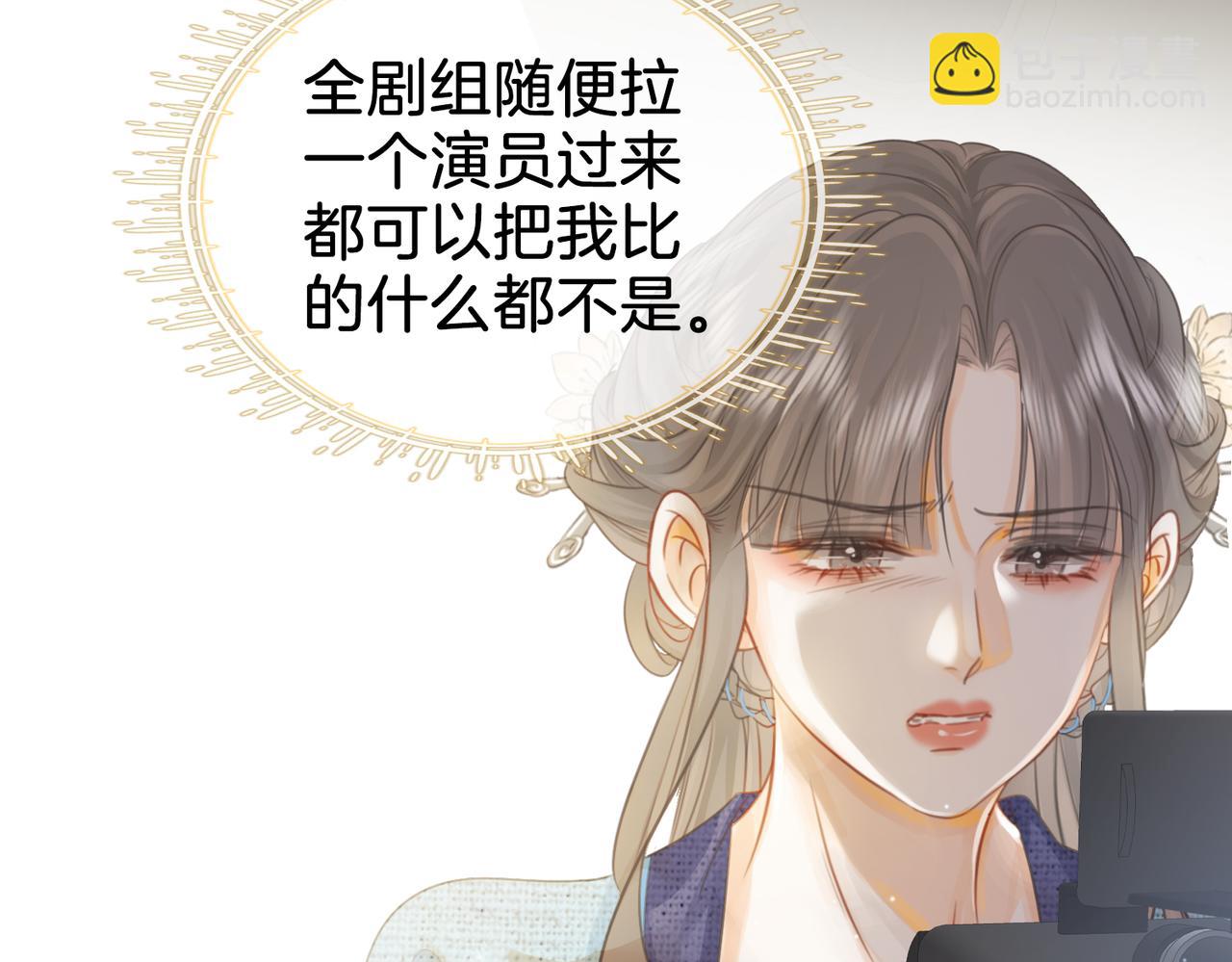 第19话 小景被骂了(1/2)-第20话