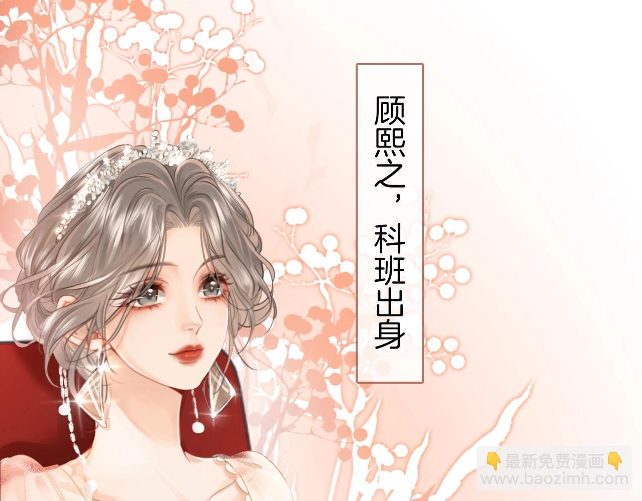 第1话  熙之(1/3)-第2话