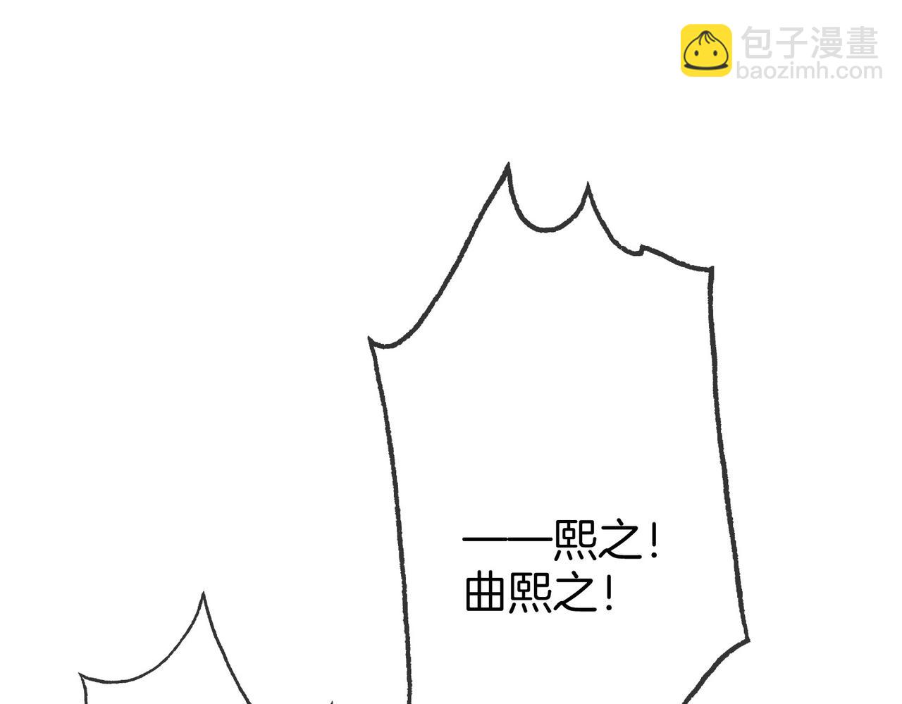 第1话  熙之(1/3)-第2话