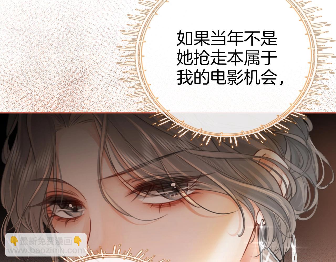 第1话  熙之(1/3)-第2话