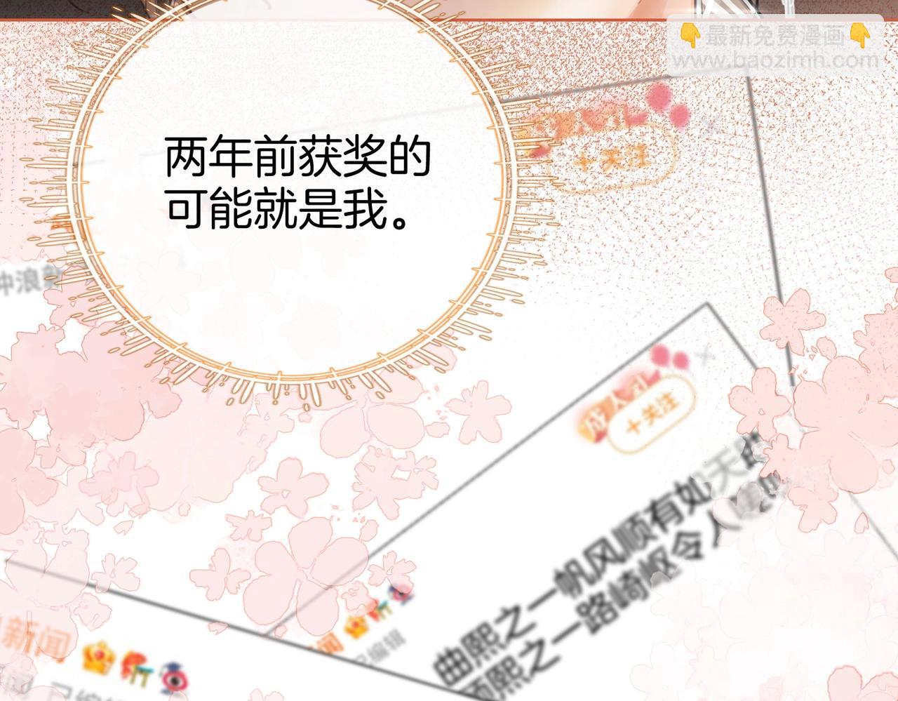 第1话  熙之(1/3)-第2话