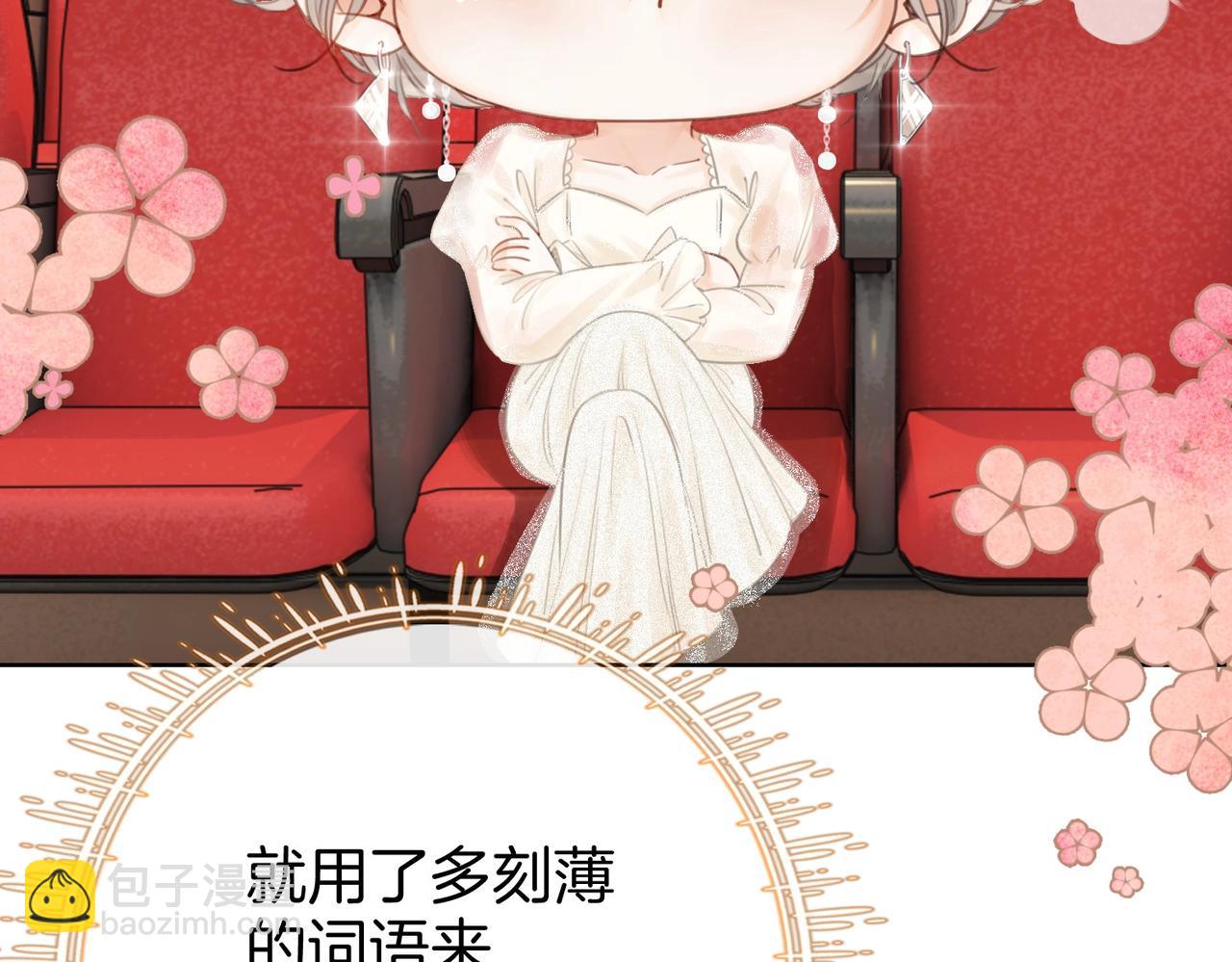 第1话  熙之(1/3)-第2话