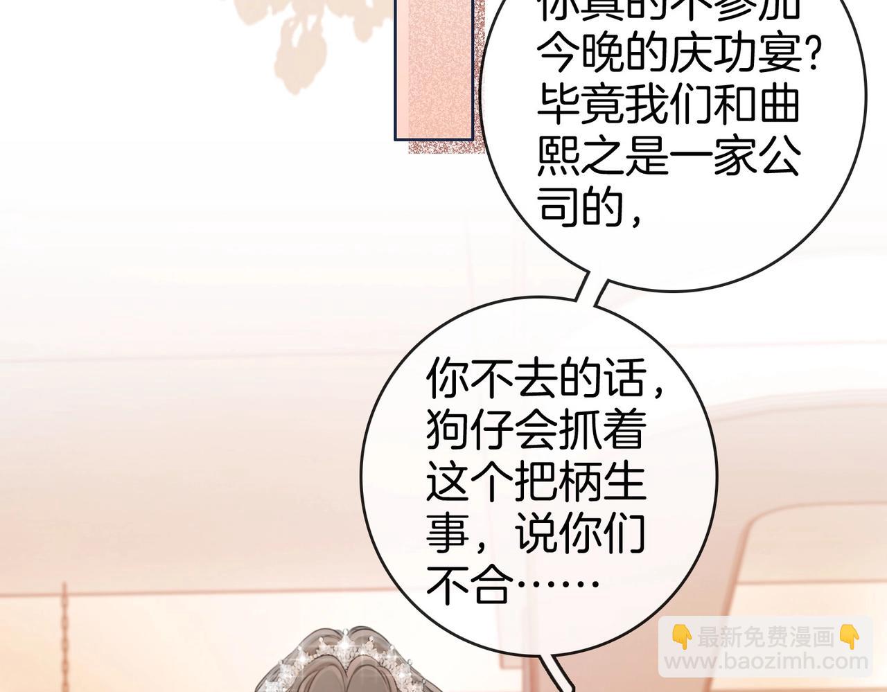 第1话  熙之(1/3)-第2话