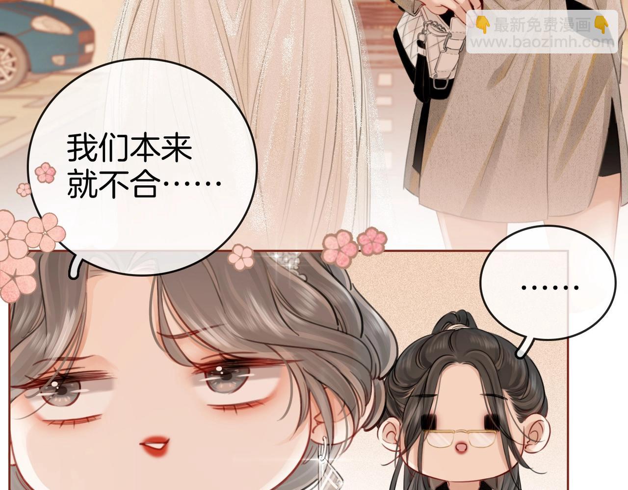 第1话  熙之(1/3)-第2话