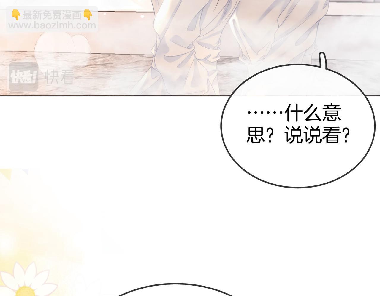 第21话 亲密接触(1/3)-第22话