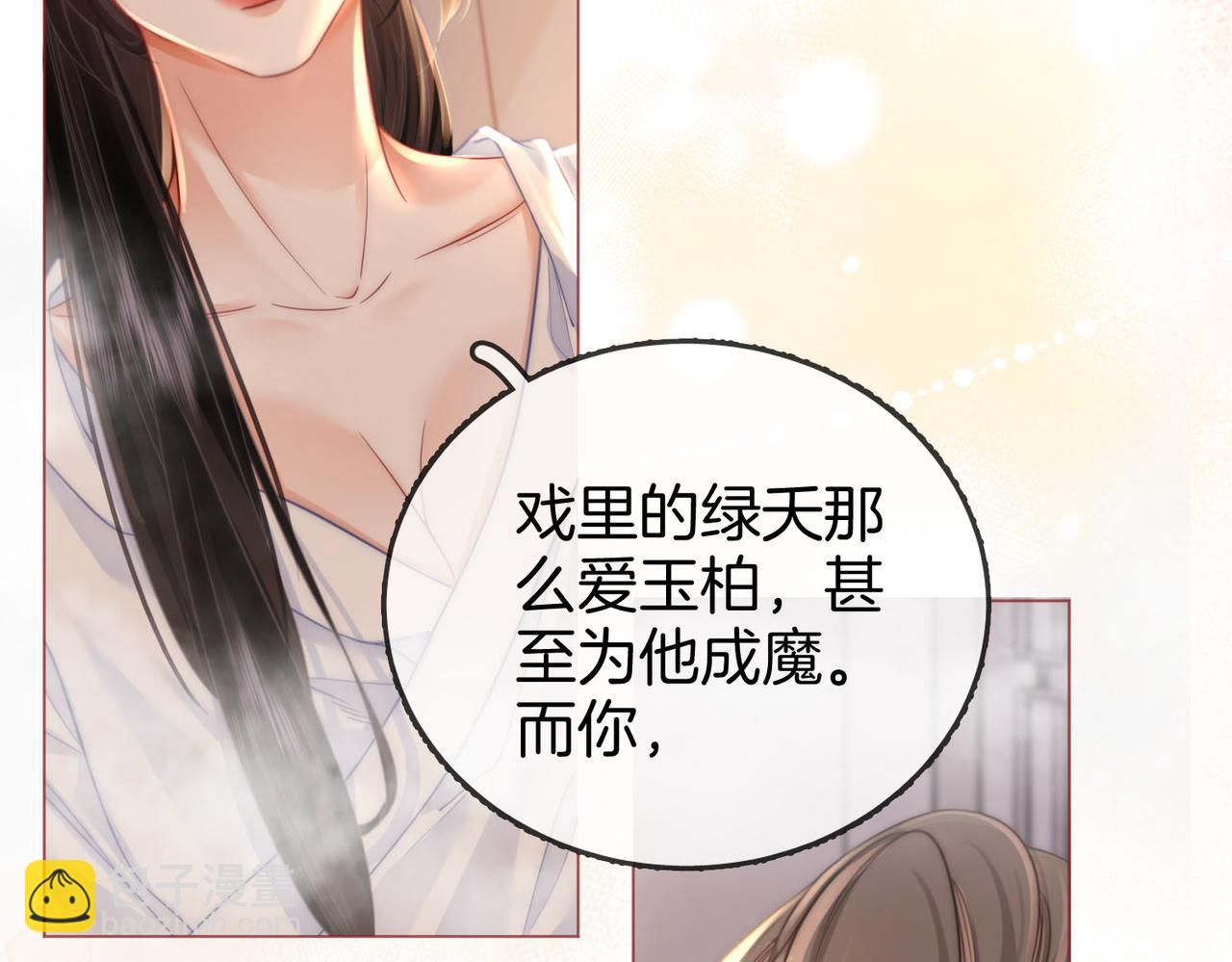 第21话 亲密接触(1/3)-第22话
