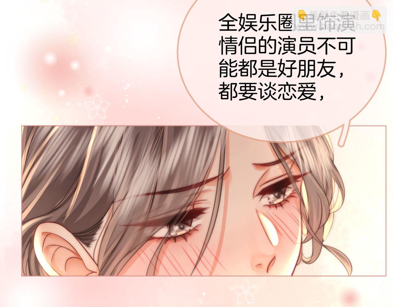 第21话 亲密接触(1/3)-第22话