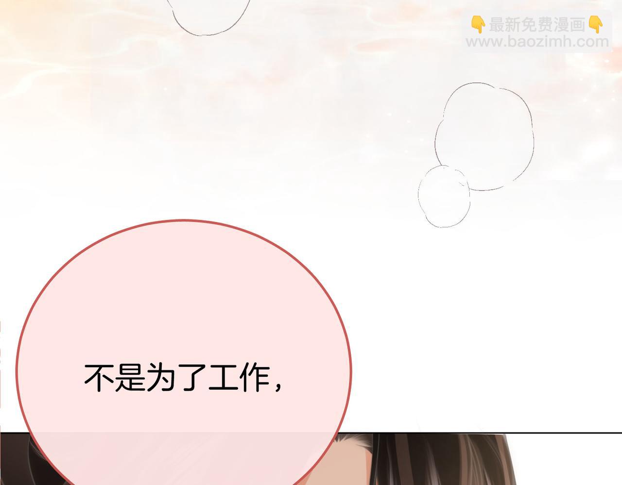 第21话 亲密接触(1/3)-第22话