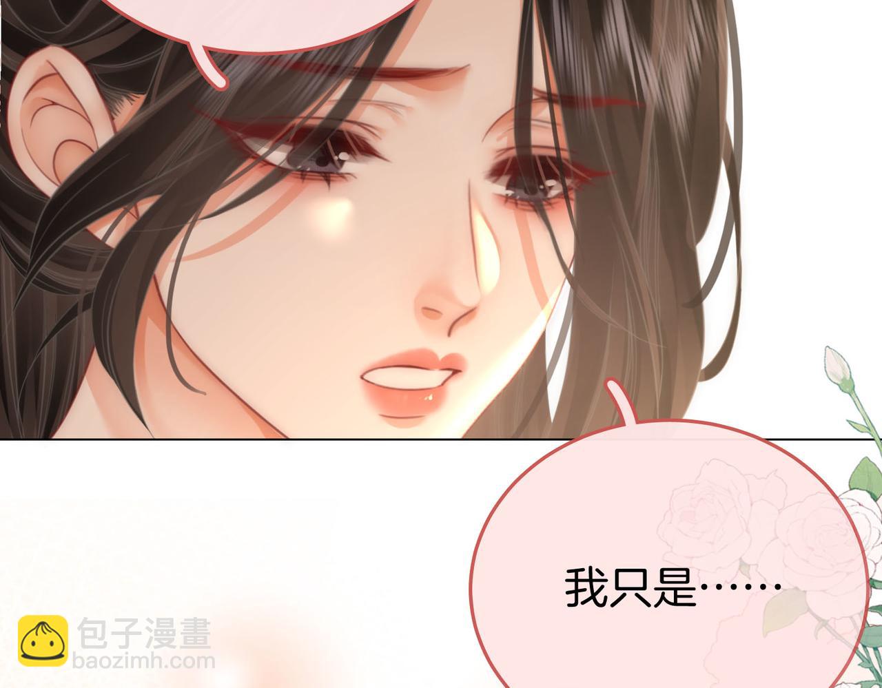 第21话 亲密接触(1/3)-第22话