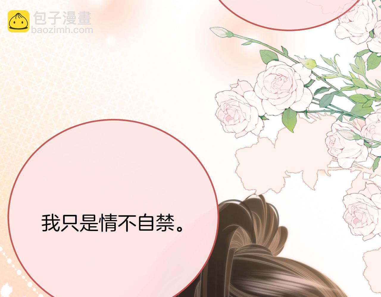 第21话 亲密接触(1/3)-第22话