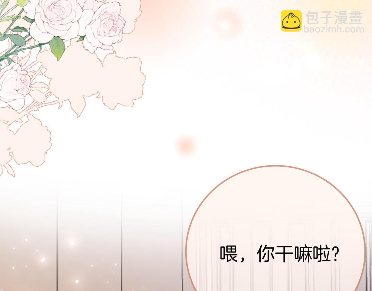 第21话 亲密接触(1/3)-第22话