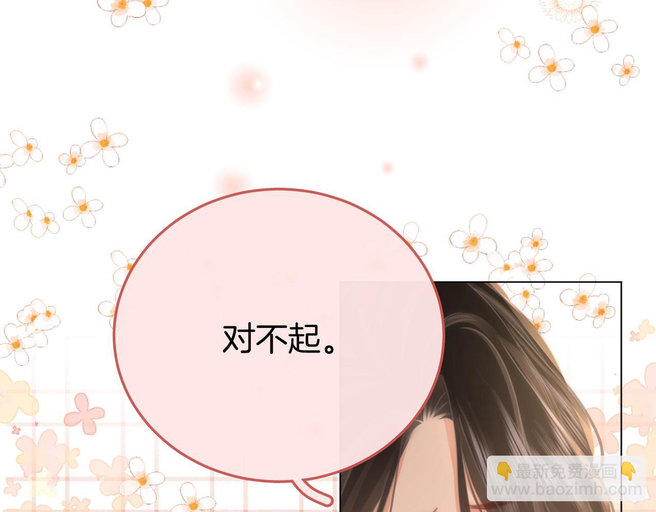 第21话 亲密接触(1/3)-第22话