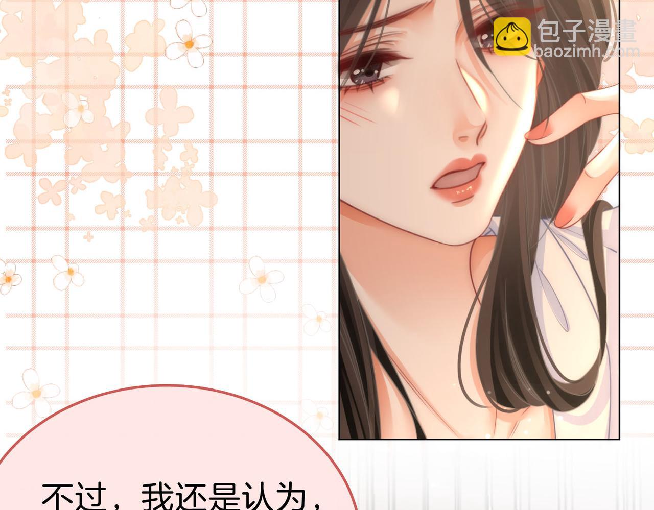 第21话 亲密接触(1/3)-第22话