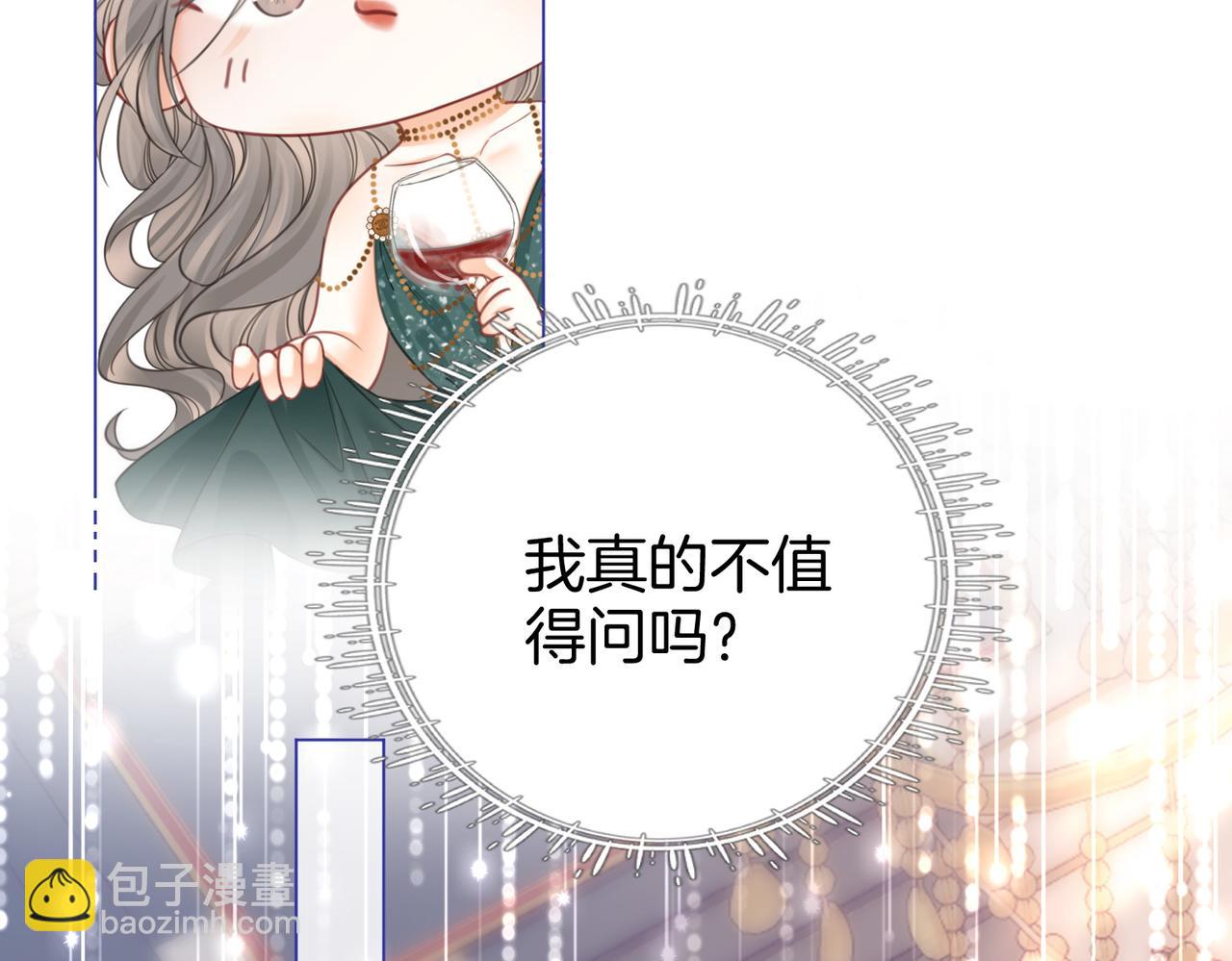 第23话 戏服之争(1/3)-第24话