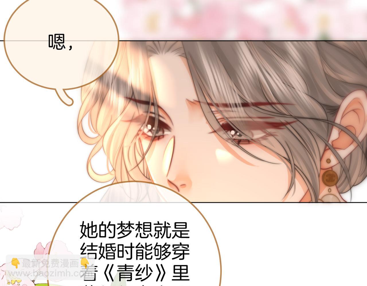 第23话 戏服之争(1/3)-第24话