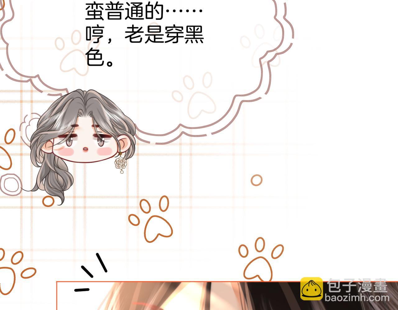 第23话 戏服之争(1/3)-第24话
