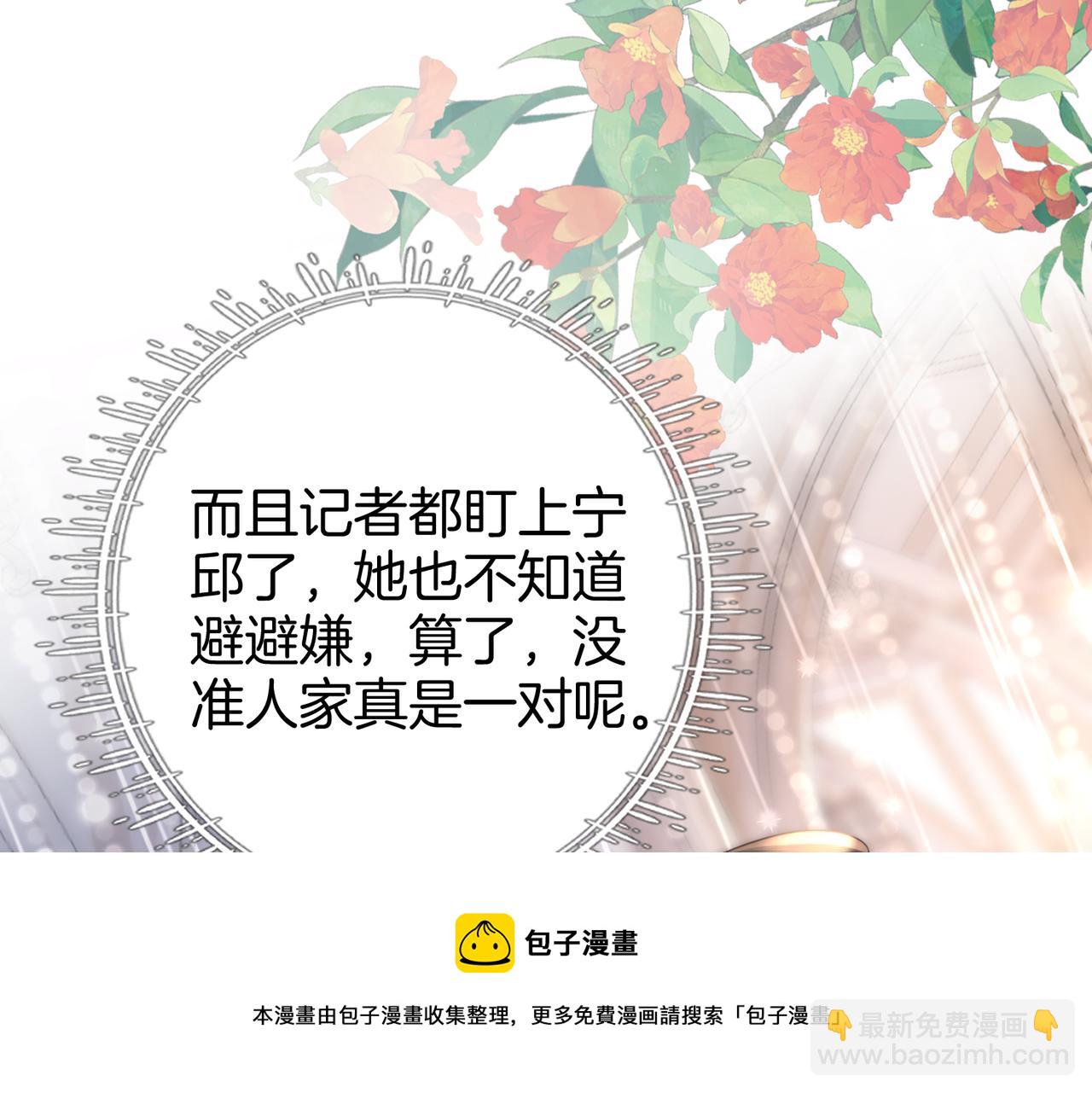 第23话 戏服之争(1/3)-第24话