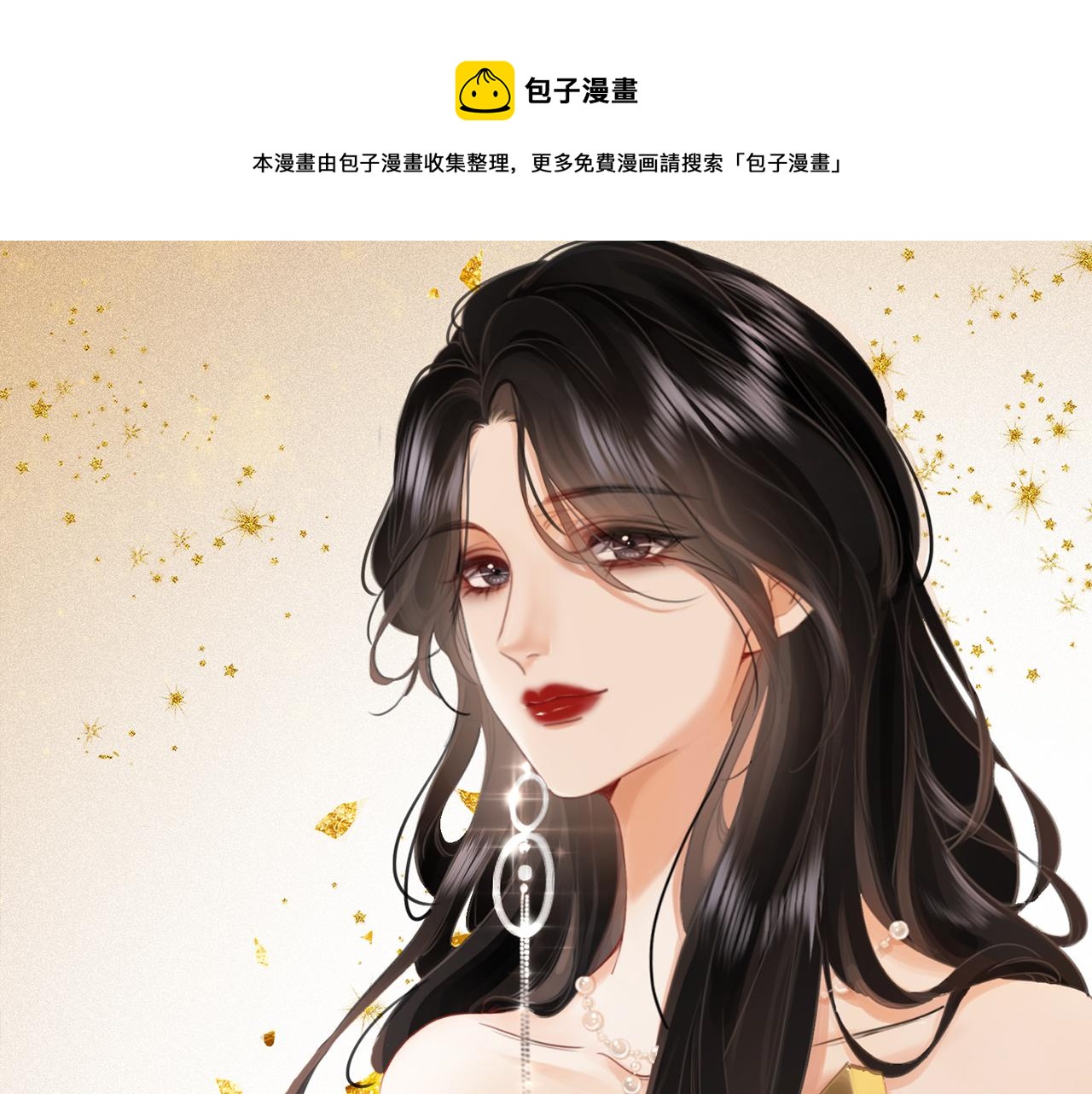 第25话 打耳光(1/3)-第26话
