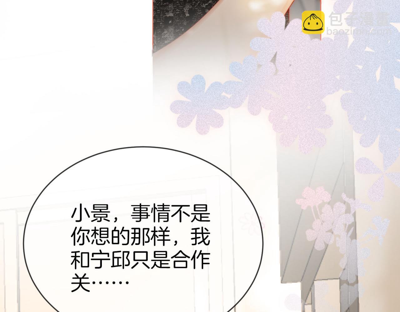 第25话 打耳光(1/3)-第26话