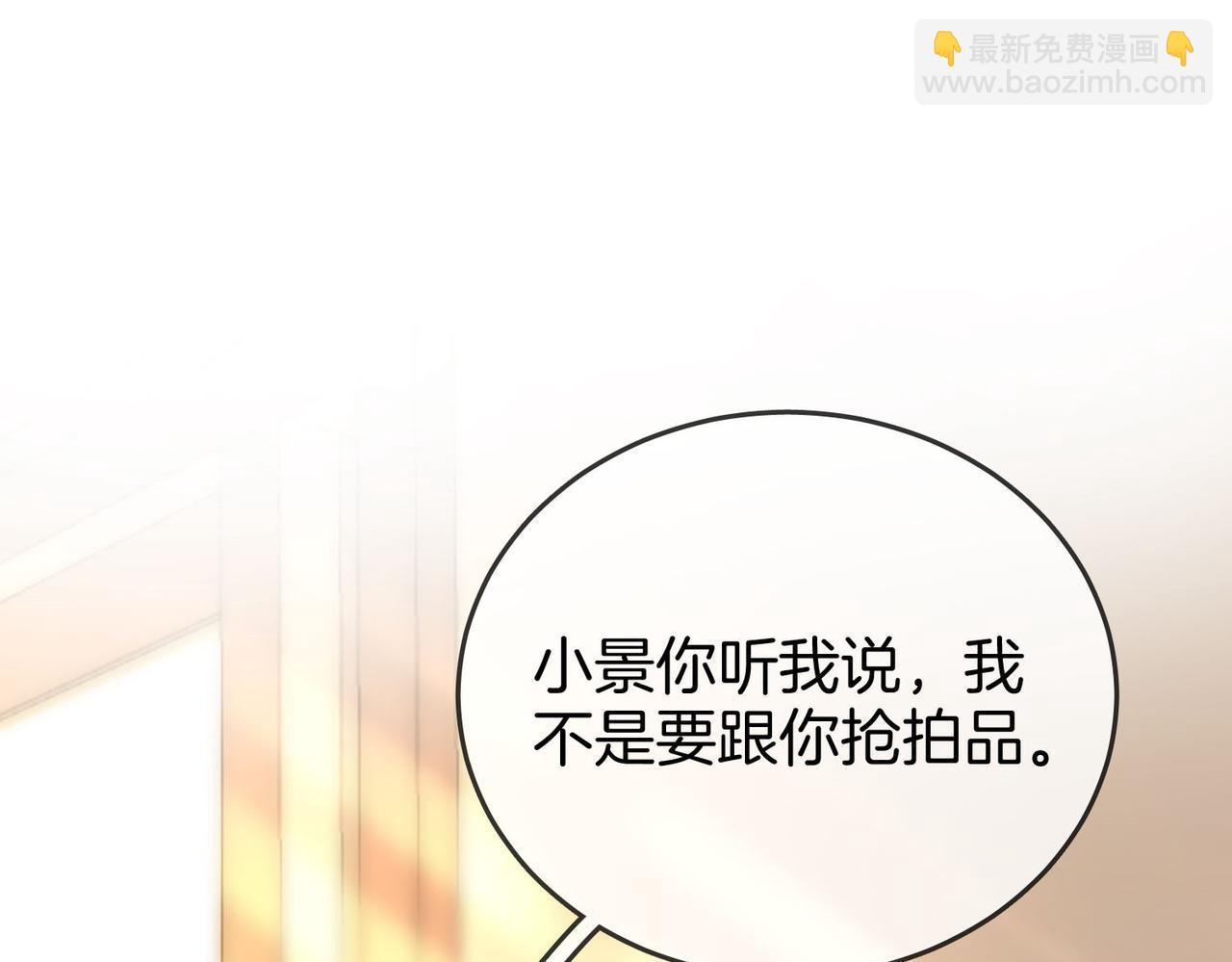 第25话 打耳光(1/3)-第26话