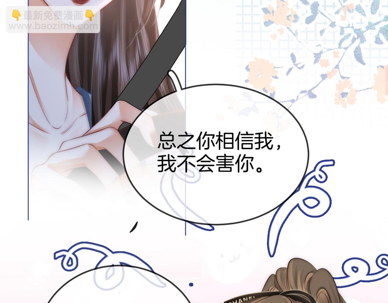第27话  我来了(1/3)-第28话