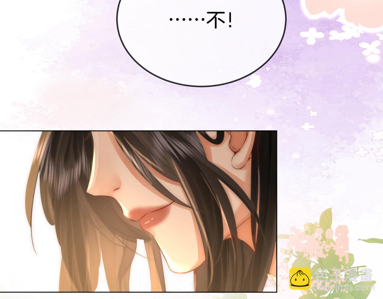 第29话 质问(1/3)-第30话