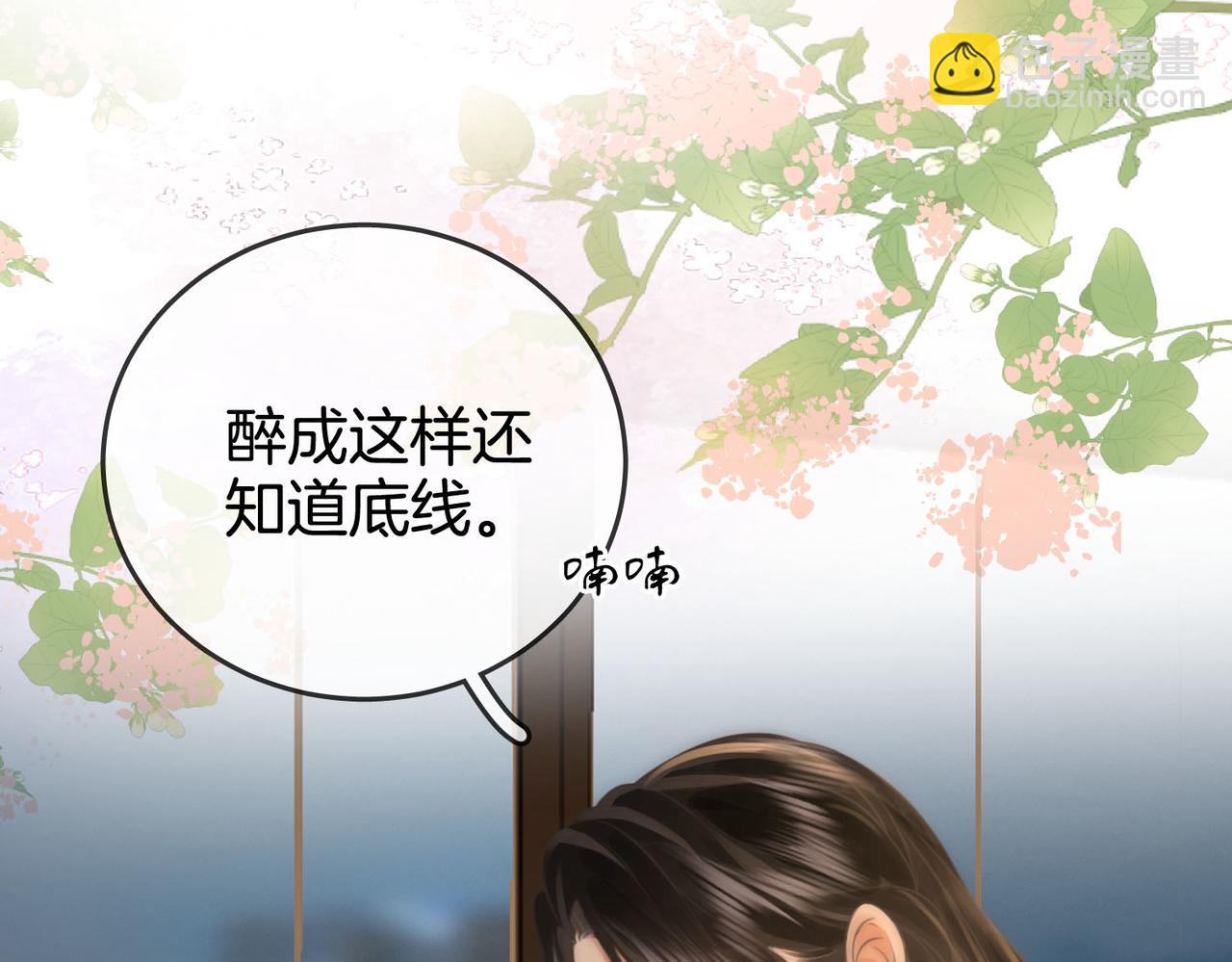 第29话 质问(1/3)-第30话