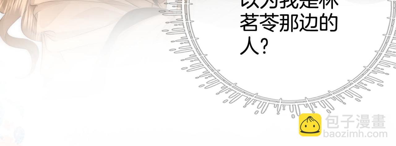 第29话 质问(1/3)-第30话