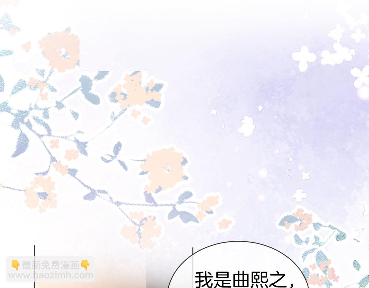 第29话 质问(1/3)-第30话