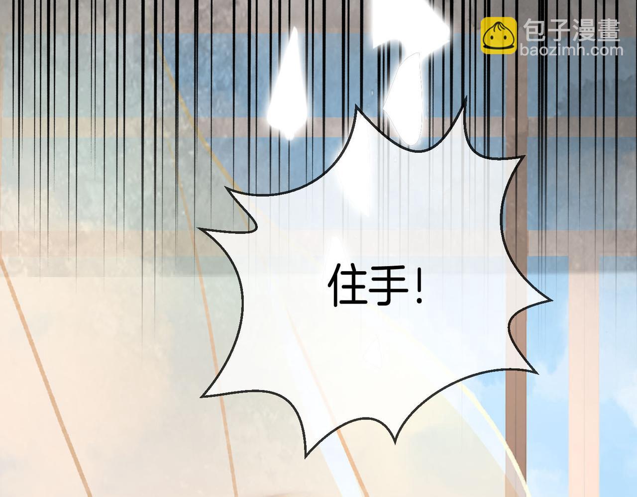 第29话 质问(1/3)-第30话