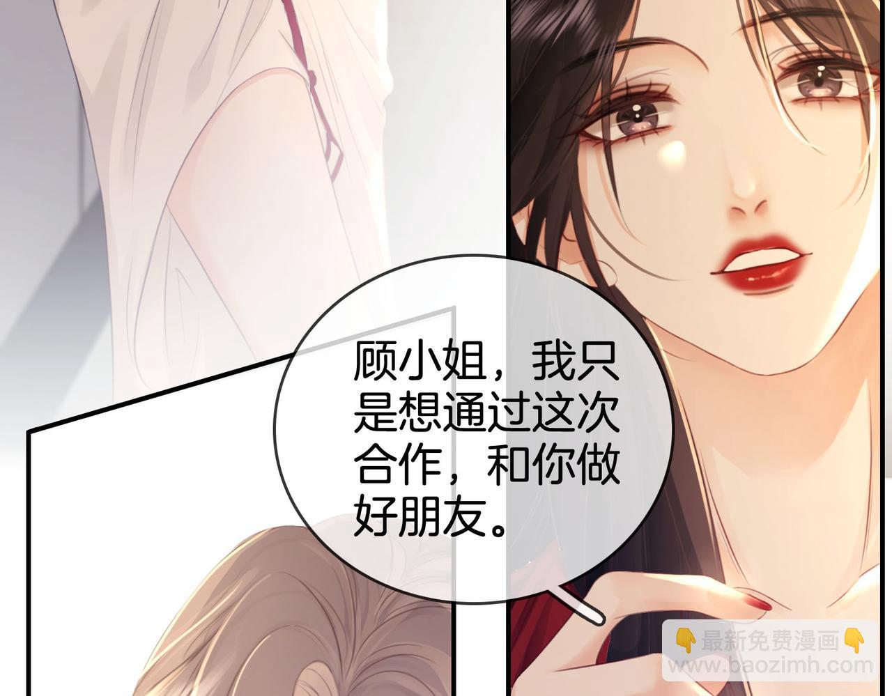 第3话 第一场戏(1/3)-第4话