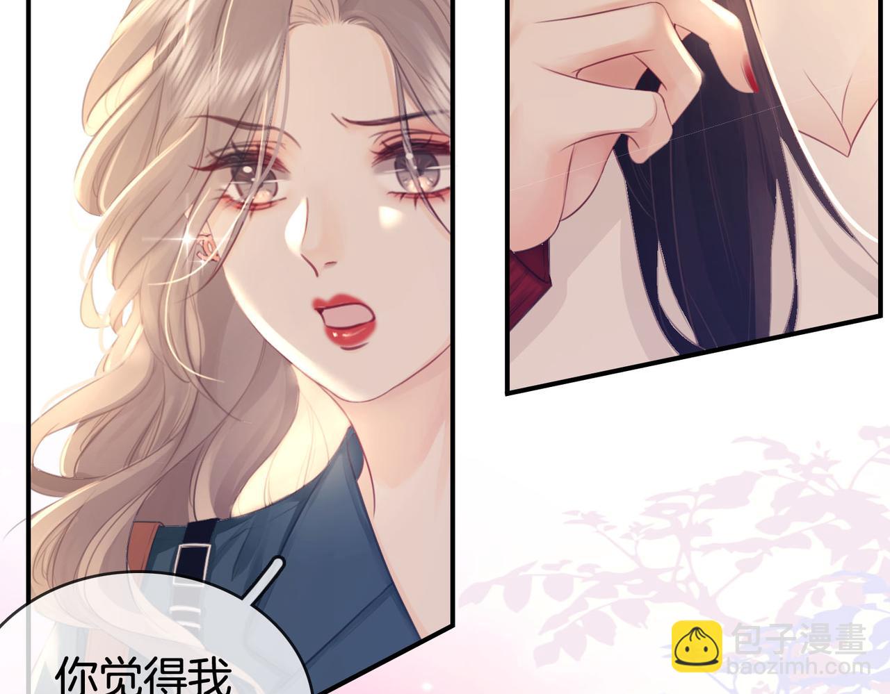 第3话 第一场戏(1/3)-第4话