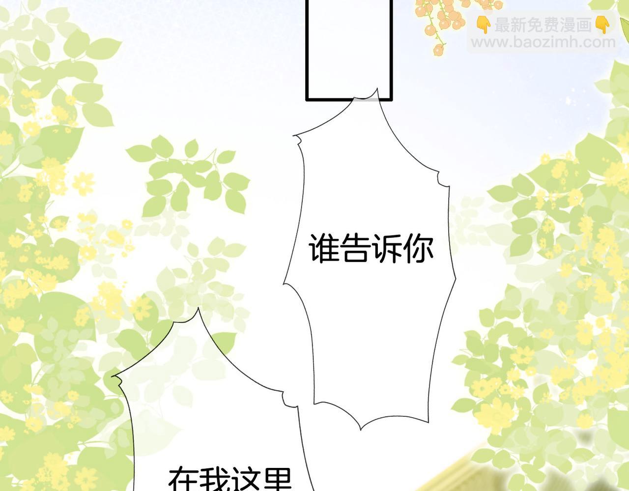 第3话 第一场戏(1/3)-第4话