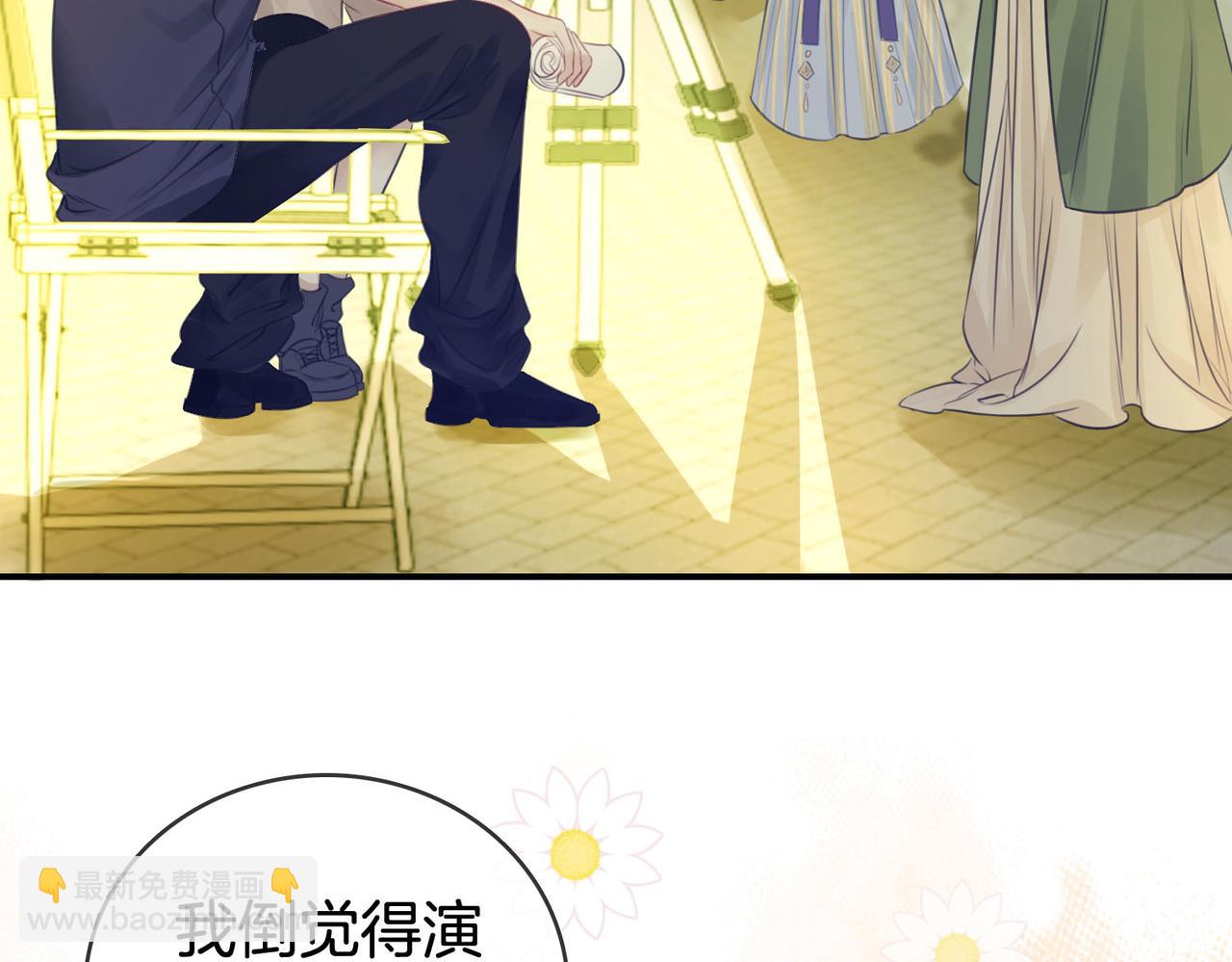 第3话 第一场戏(1/3)-第4话