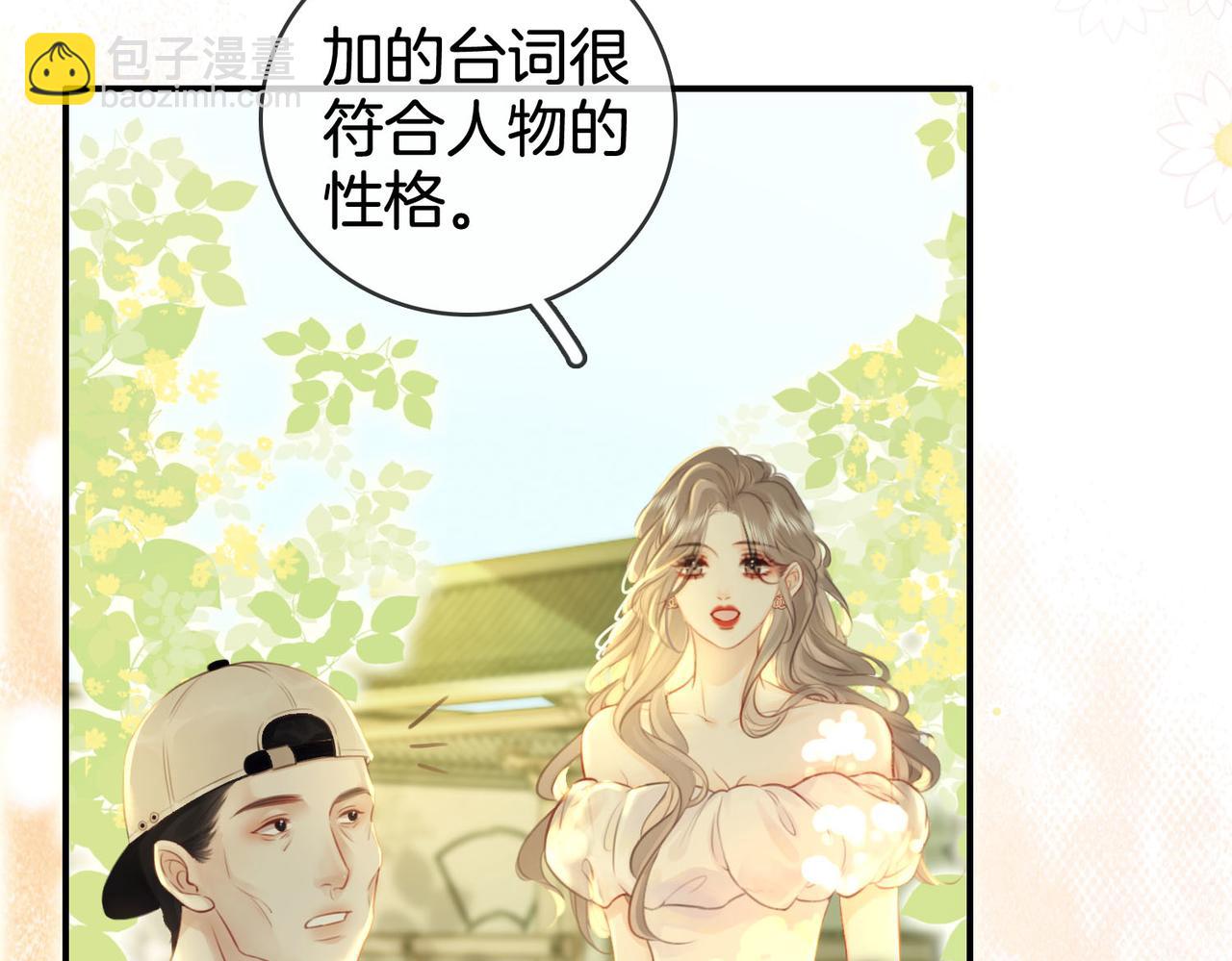 第3话 第一场戏(1/3)-第4话