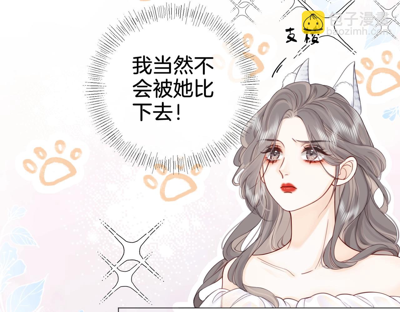 第3话 第一场戏(1/3)-第4话