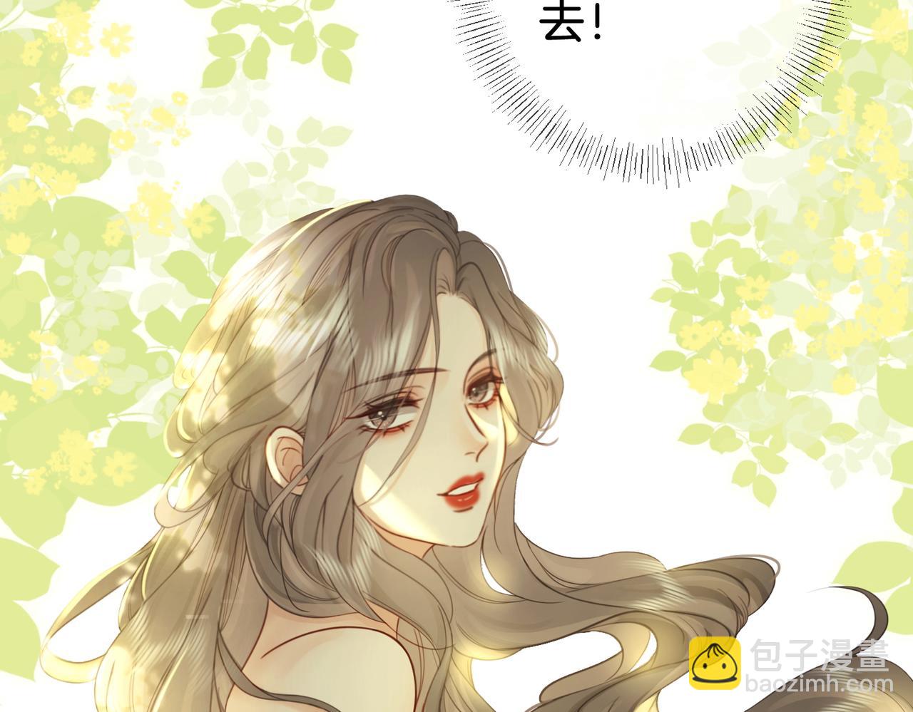 第3话 第一场戏(1/3)-第4话