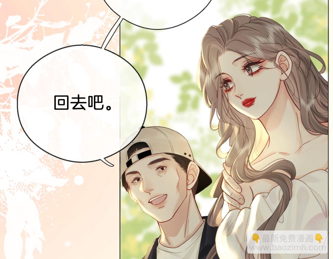 第3话 第一场戏(1/3)-第4话