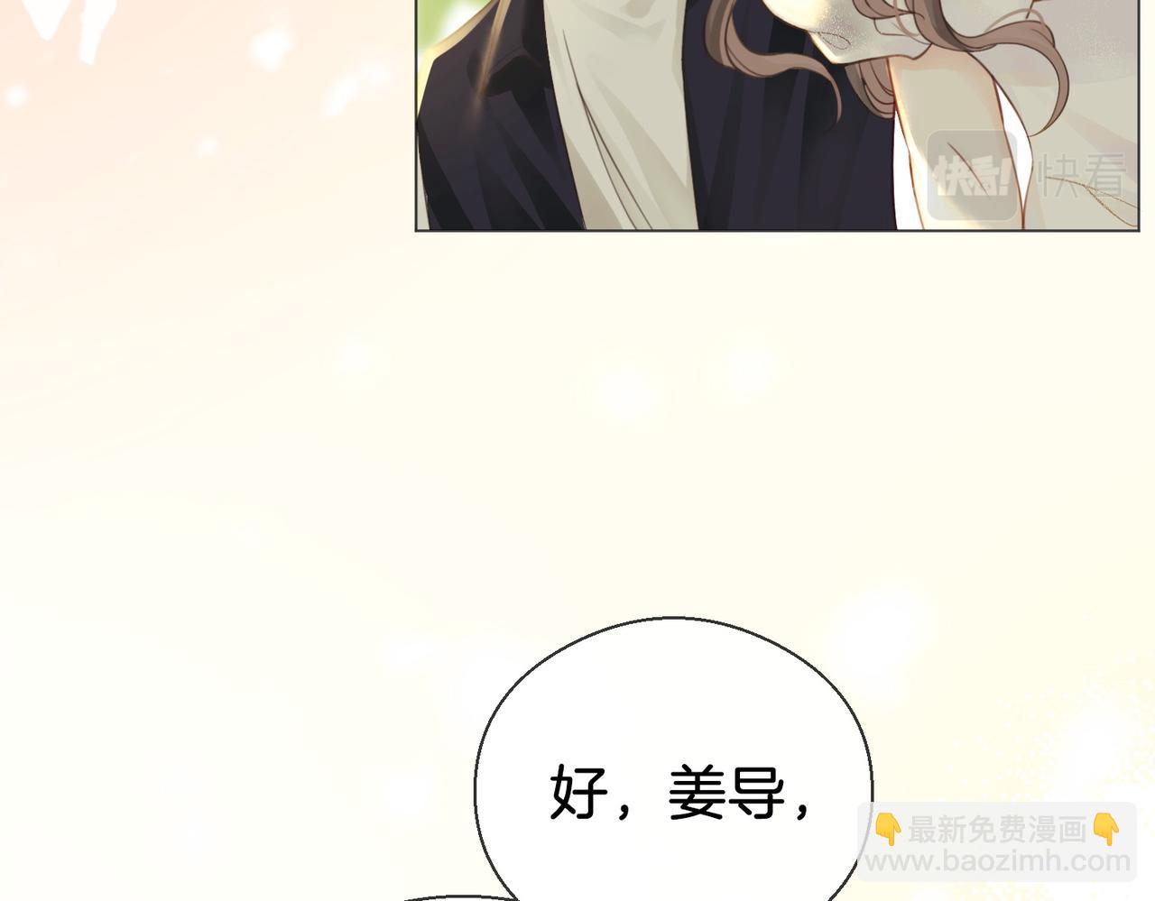 第3话 第一场戏(1/3)-第4话