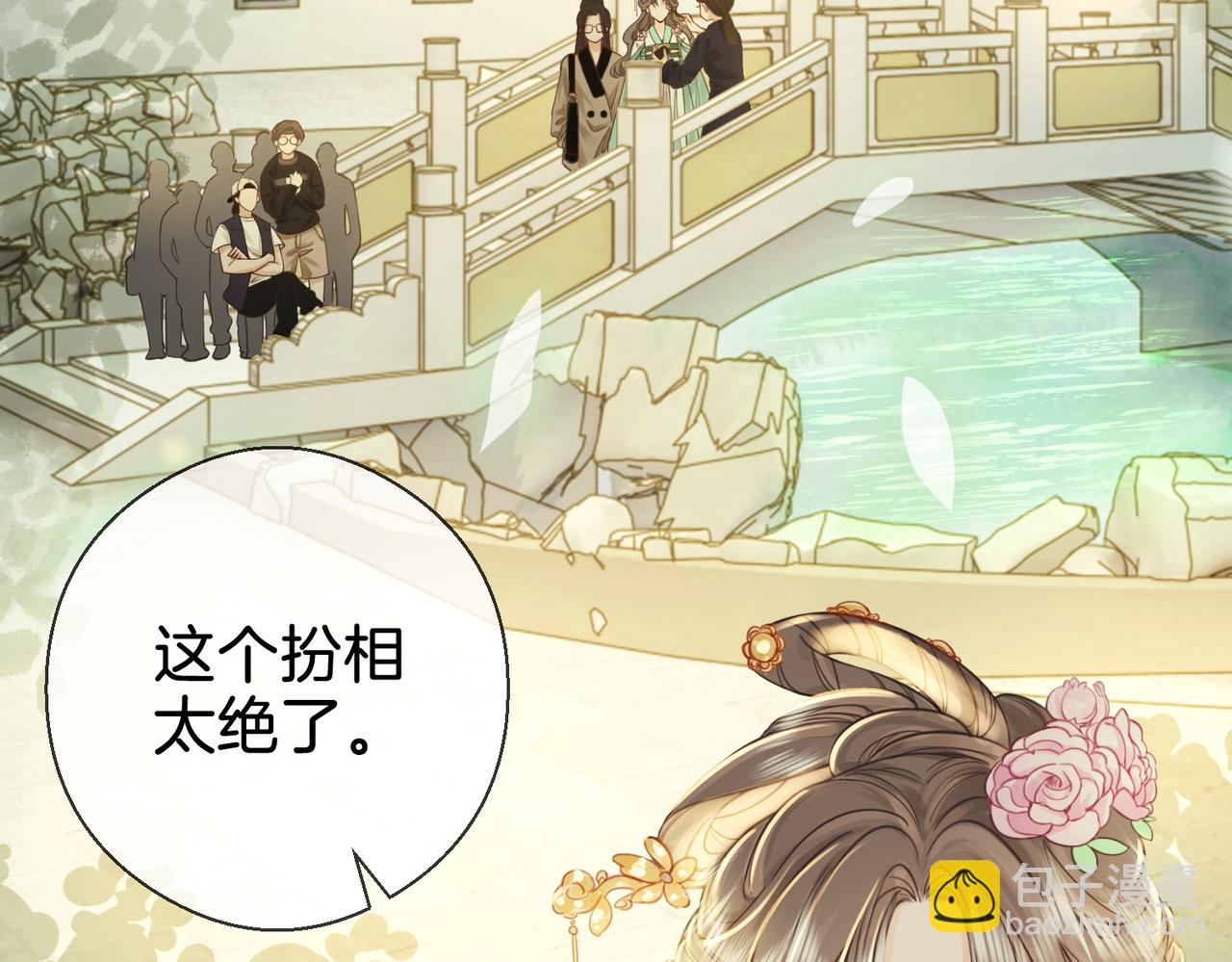 第3话 第一场戏(1/3)-第4话